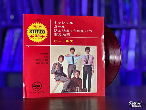 The Beatles - Michelle / Girl / Nowhere Man / What Goes On AP4160 Japan Red 7"