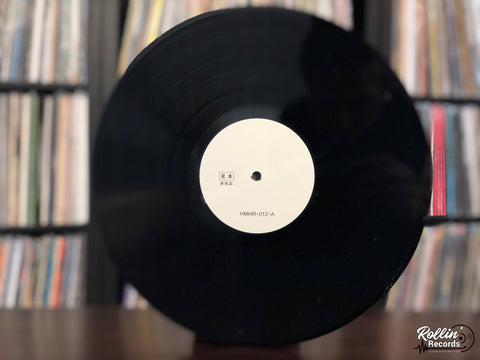 Ghost - A Pale Tour Named Death In North America Test Pressing