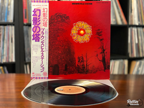 Brownsville Station - Brownsville Station EMS-80930 Japan OBI