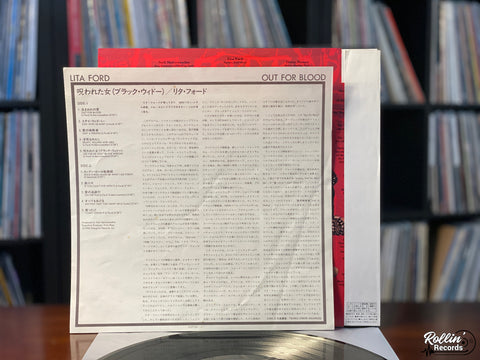 Lita Ford – Out For Blood 25PP-85 Japan OBI