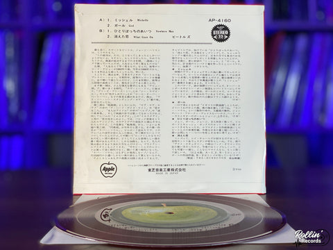 The Beatles - Michelle / Girl / Nowhere Man / What Goes On AP4160 Japan Red 7"