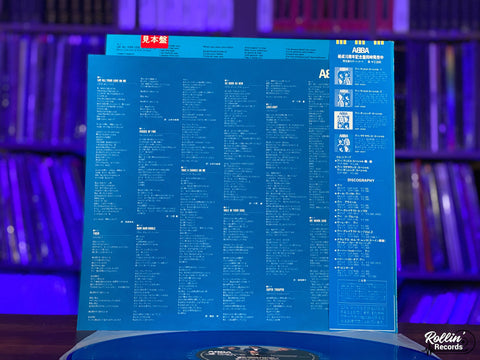 ABBA - Disco Special-2 DSP3025 Japan OBI Promo