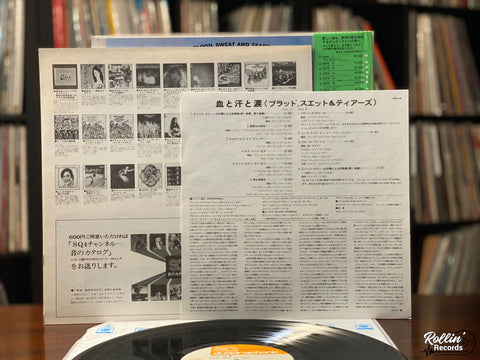Blood, Sweat And Tears - Blood, Sweat And Tears SOPN 82 Japan OBI