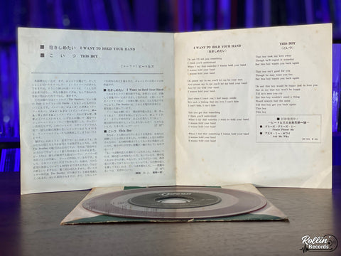 The Beatles - I Want To Hold Your Hand OR1041 Japan Red 7"