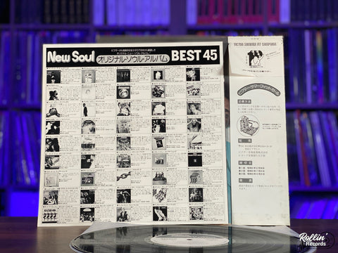 The Miracles – Greatest Hits 14 VIP-10136 Japan OBI Promo