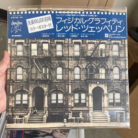 Led Zeppelin - Physical Graffiti P-5163~4N Japan OBI