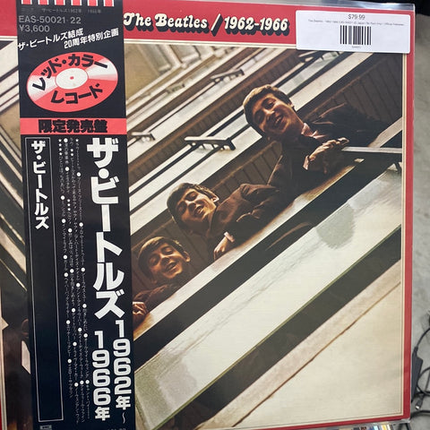The Beatles - 1962-1966 EAS-50021•22 Japan Obi Red Vinyl