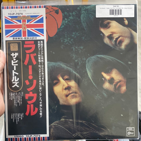 The Beatles - Rubber Soul TOJP 7076 Japan OBI