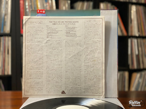 Praying Mantis - Time Tells No Lies 25RS 124 Japan OBI Promo