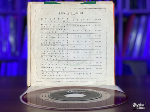 The Beatles - Dizzy Miss Lizzy / Anna (Go To Him) OR1418 Japan Red 7"