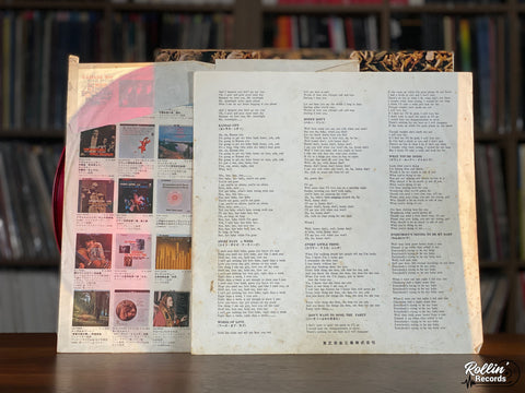 The Beatles - Beatles For Sale AP8442 Japan Red