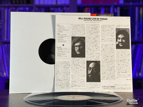 Bill Evans - Bill Evans Live In Tokyo SIJP 1023 Japan OBI