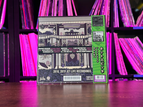 Curren$y - Pilot Talk II (RSDBF25 Purple, Black, & White Vinyl) (LIMIT OF 1)