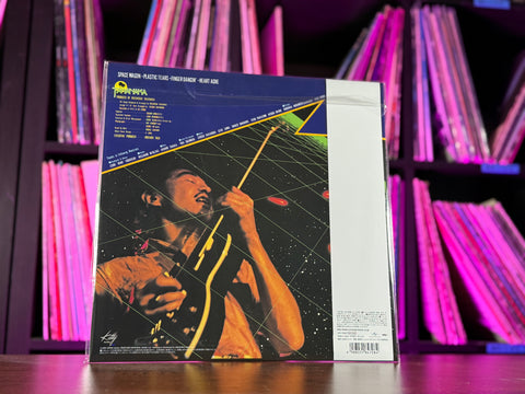 Masayoshi Takanaka - Finger Dancin' (Clear Purple Vinyl)