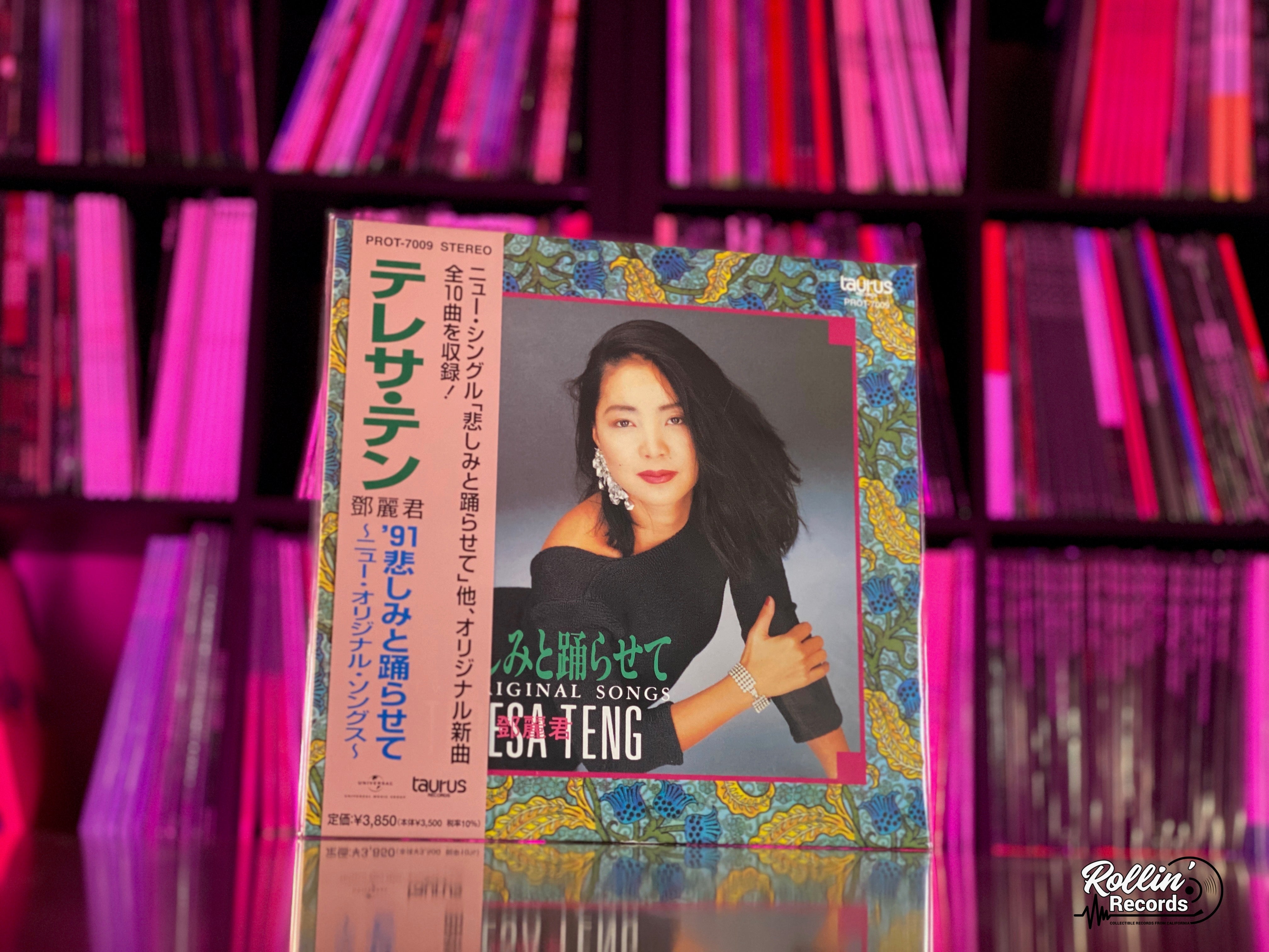 Teresa Teng 91 - Kanashimi To Odorasete – Rollin' Records