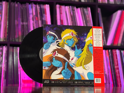 Daft Punk - Discovery (Interstella 5555 Edition) (LIMIT OF 1)