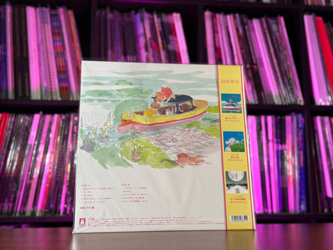 Ponyo On The Cliff By The Sea Japan OBI