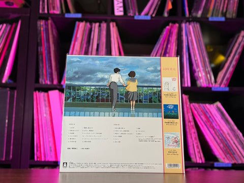 Yuji Nomi - Whisper Of The Heart *