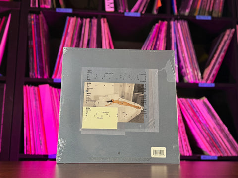 Rosalia - LUX (Clear Vinyl)