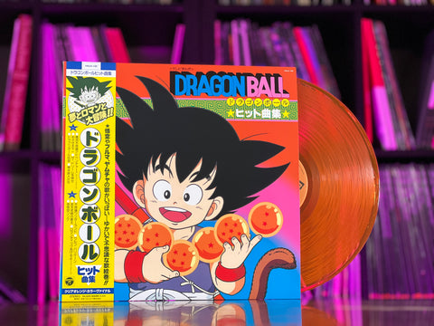 Dragon Ball: Hit Song Collection (Clear Orange Vinyl)
