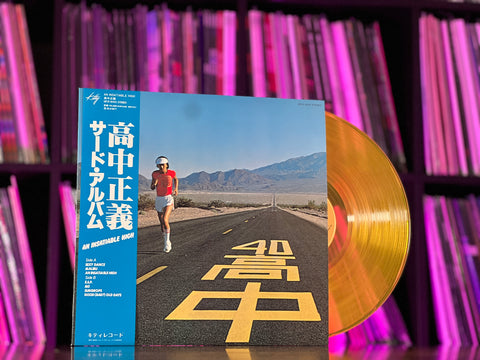 Mashayoshi Takanaka - An Insatiable High (Clear Yellow Vinyl)