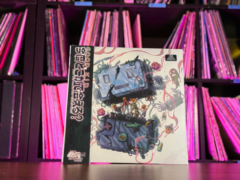 Good Kid - Can We Hang Out Sometime? (Indie Exclusive Pink in Blue Pastel Haze Vinyl)