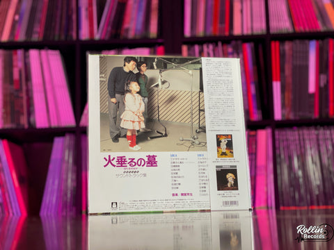 Grave Of The Fireflies: Soundtrack Collection TJJA-10052 Japan OBI