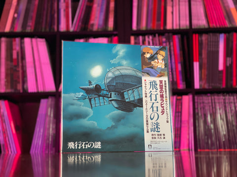 Castle in the Sky (Original Motion Picture Soundtrack) TJJA-10012 Japan OBI