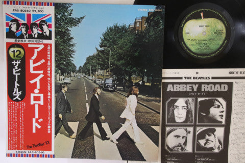 Beatles - Abbey Road EAS80560 Japan OBI (LP)