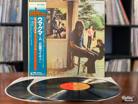 Pink Floyd - Ummagumma EMS4007071 Japan OBI