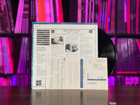 The Beach Boys - Keepin' The Summer Alive 25AP-1856 Japan OBI Promo