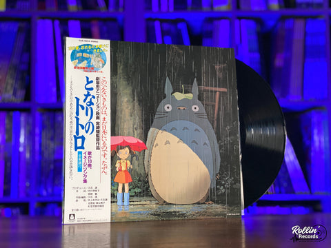 My Neighbor Totoro: Image Album (Original Soundtrack) TJJA-10014 Japan OBI