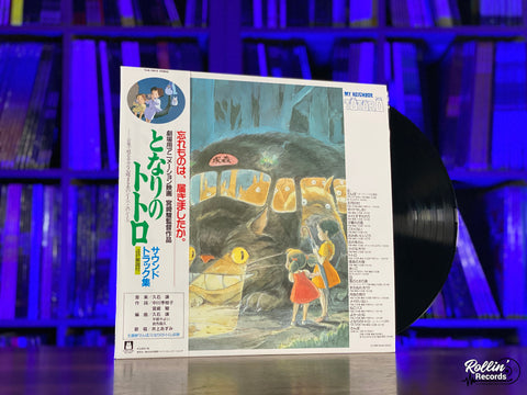 My Neighbor Totoro (Original Soundtrack) TJJA-10015 Japan OBI