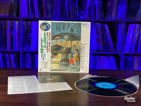 Studio Ghibli - My Neighbour Totoro (Image Album) OST Vinyl