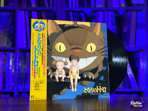 My Neighbor Totoro: Sound Book (Original Soundtrack) TJJA-10016 Japan OBI
