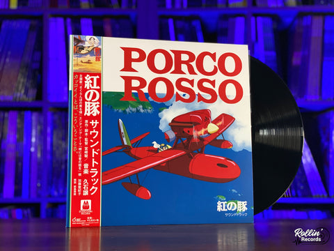 Porco Rosso: Soundtrack (Original Soundtrack) TJJA-10023 Japan OBI