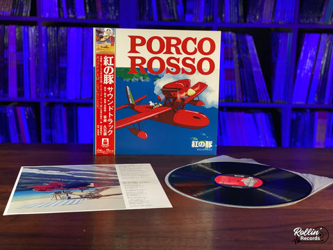 Porco Rosso: Soundtrack (Original Soundtrack) TJJA-10023 Japan OBI