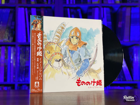 Princess Mononoke: Image Album (Original Soundtrack) TJJA-10024 Japan OBI