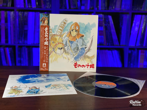Princess Mononoke: Image Album (Original Soundtrack) TJJA-10024 Japan OBI