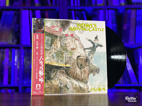Howl's Moving Castle: Image Symphonic Suite (Original Soundtrack) TJJA-10029 Japan OBI
