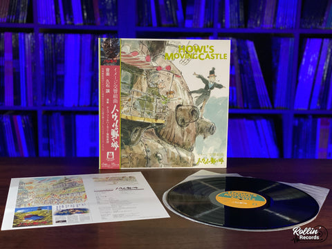 Howl's Moving Castle: Image Symphonic Suite (Original Soundtrack) TJJA-10029 Japan OBI
