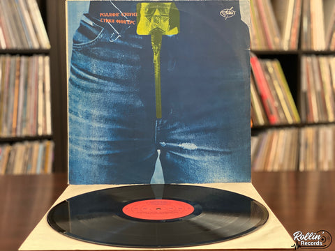 The Rolling Stones - Sticky Fingers Russian Pressing