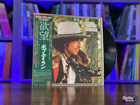Bob Dylan - Desire SOPO-116 Japan OBI