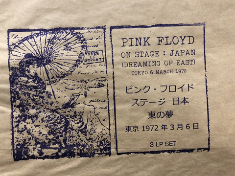 Pink Floyd - On Stage : Japan