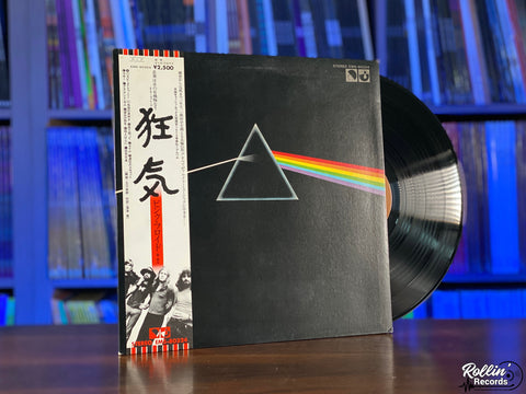 Pink Floyd - The Dark Side Of The Moon EMS-80324 Japan OBI
