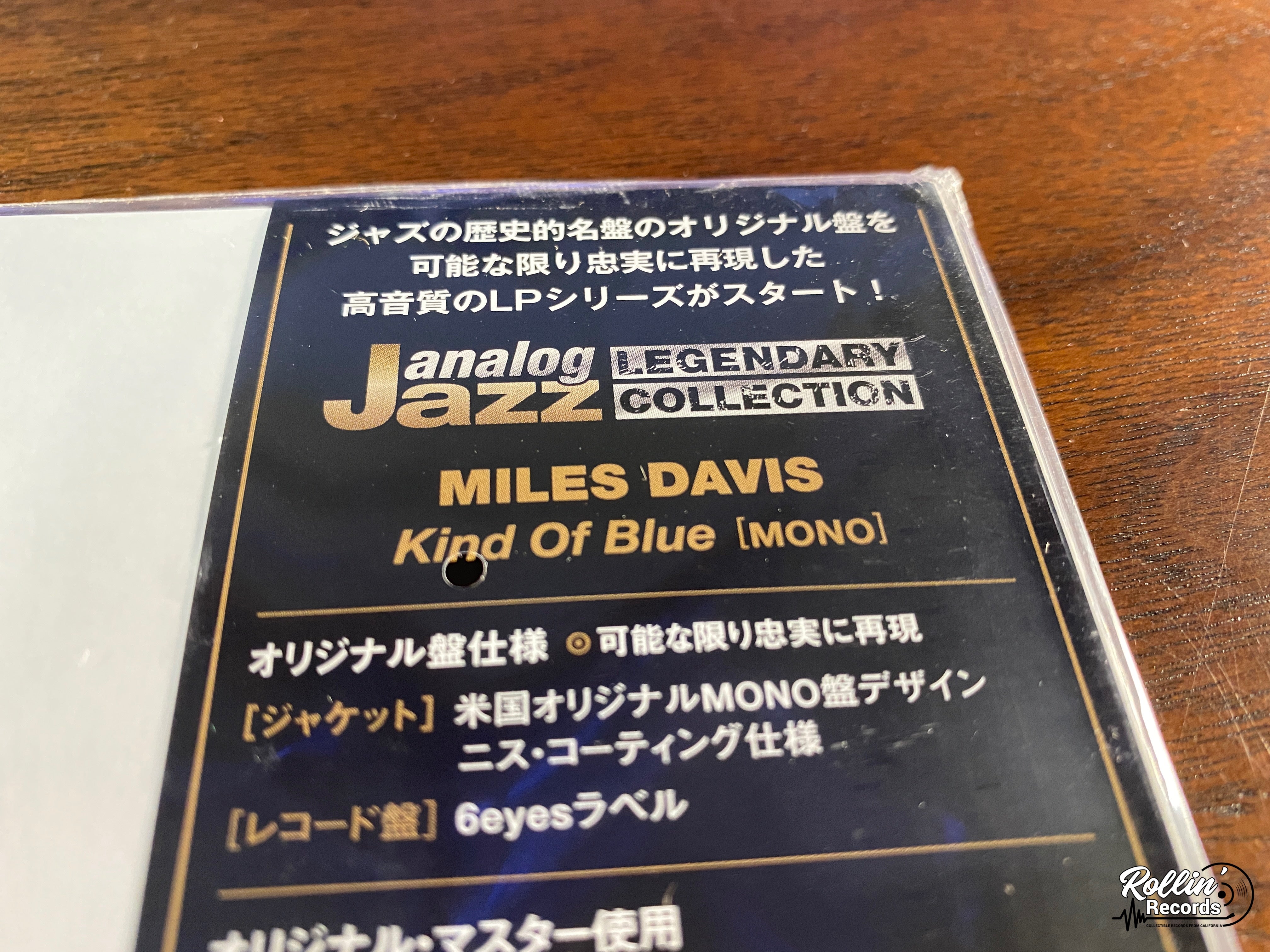 Miles Davis - Kind of Blue (Mono) SIJP 1019 Japan OBI – Rollin