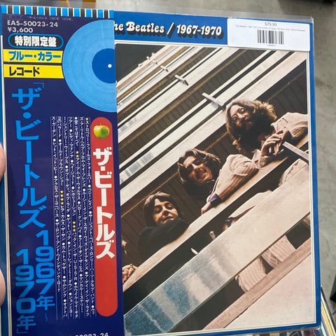 The Beatles - 1967-1970 EAS-50023-24 Japan OBI Blue Vinyl