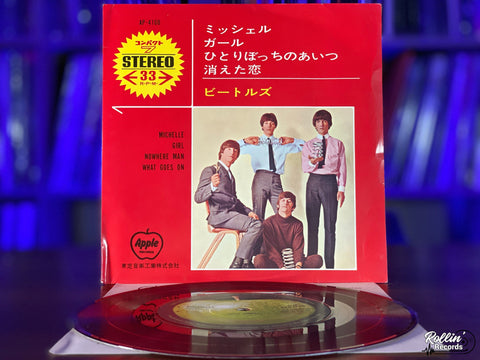 The Beatles - Michelle / Girl / Nowhere Man / What Goes On AP4160 Japan Red 7"